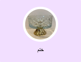 ختم