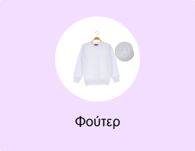 Φούτερ