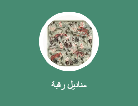 مناديل رقبة