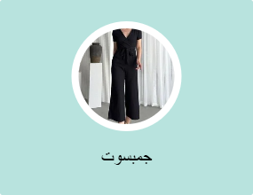 جمبسوت
