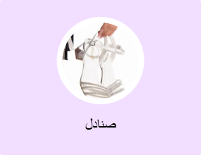 صنادل