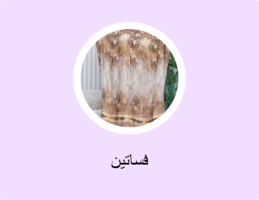 فساتين