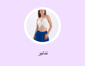 تنانير
