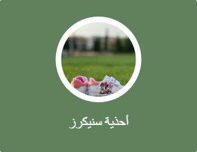 أحذية سنيكرز