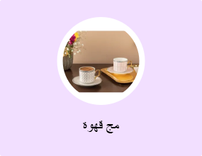 مج قهوة