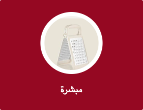 مبشرة