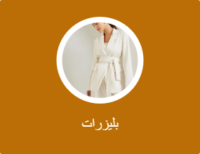 بليزرات