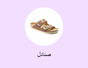صنادل