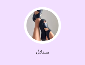 صنادل