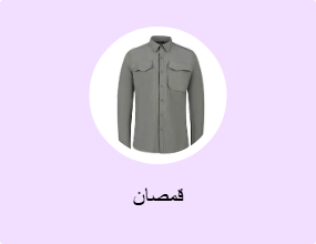قمصان