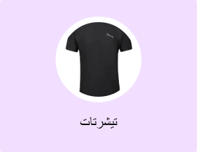 تيشرتات
