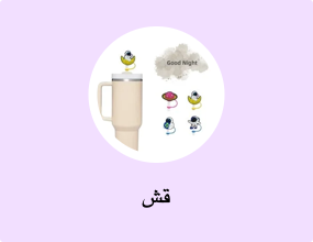 قش
