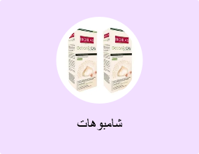 شامبوهات