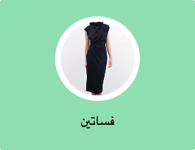 فساتين