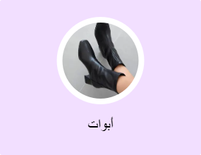 أبوات