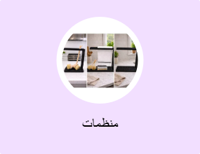 منظمات