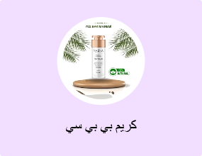 كريم بي بي سي