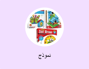 نموذج