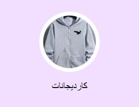 كارديجانات