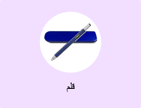 قلم