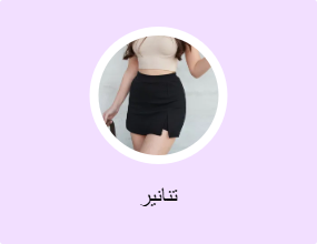 تنانير