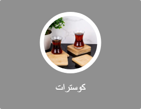 كوسترات