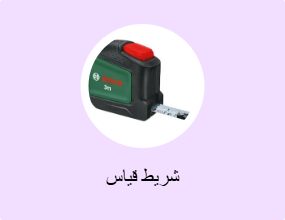 شريط قياس