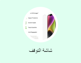 شاشة التوقف