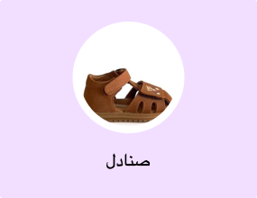 صنادل