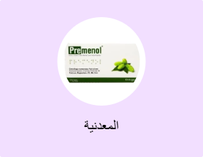 المعدنية