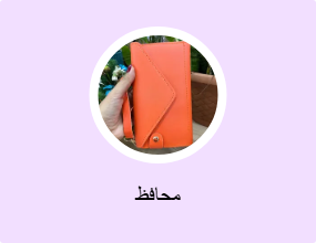محافظ
