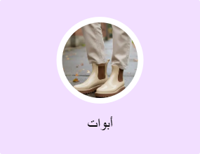 أبوات