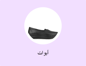 أبوات