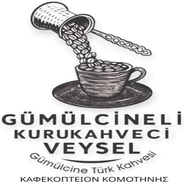 Gümülcineli Kurukahveci Veysel