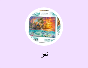 لغز