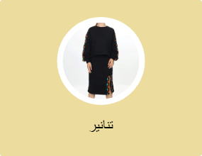 تنانير