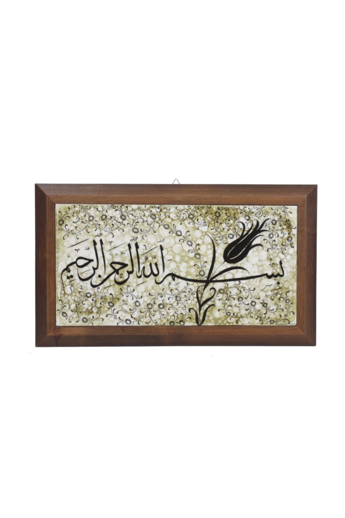 Ebru Çalışma Haliç Dekorlu Besmele Ahşap Çerçeve Tablo 40x20cm
