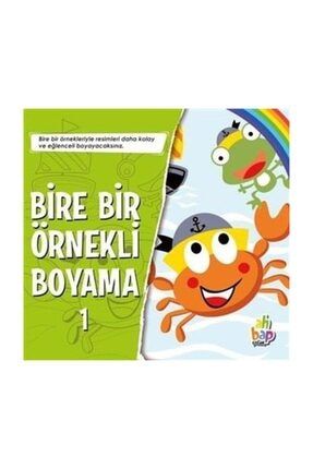 Temel 4 6 Yas Boyama Kitabi 1 Zambak Yayinlari Trendyol