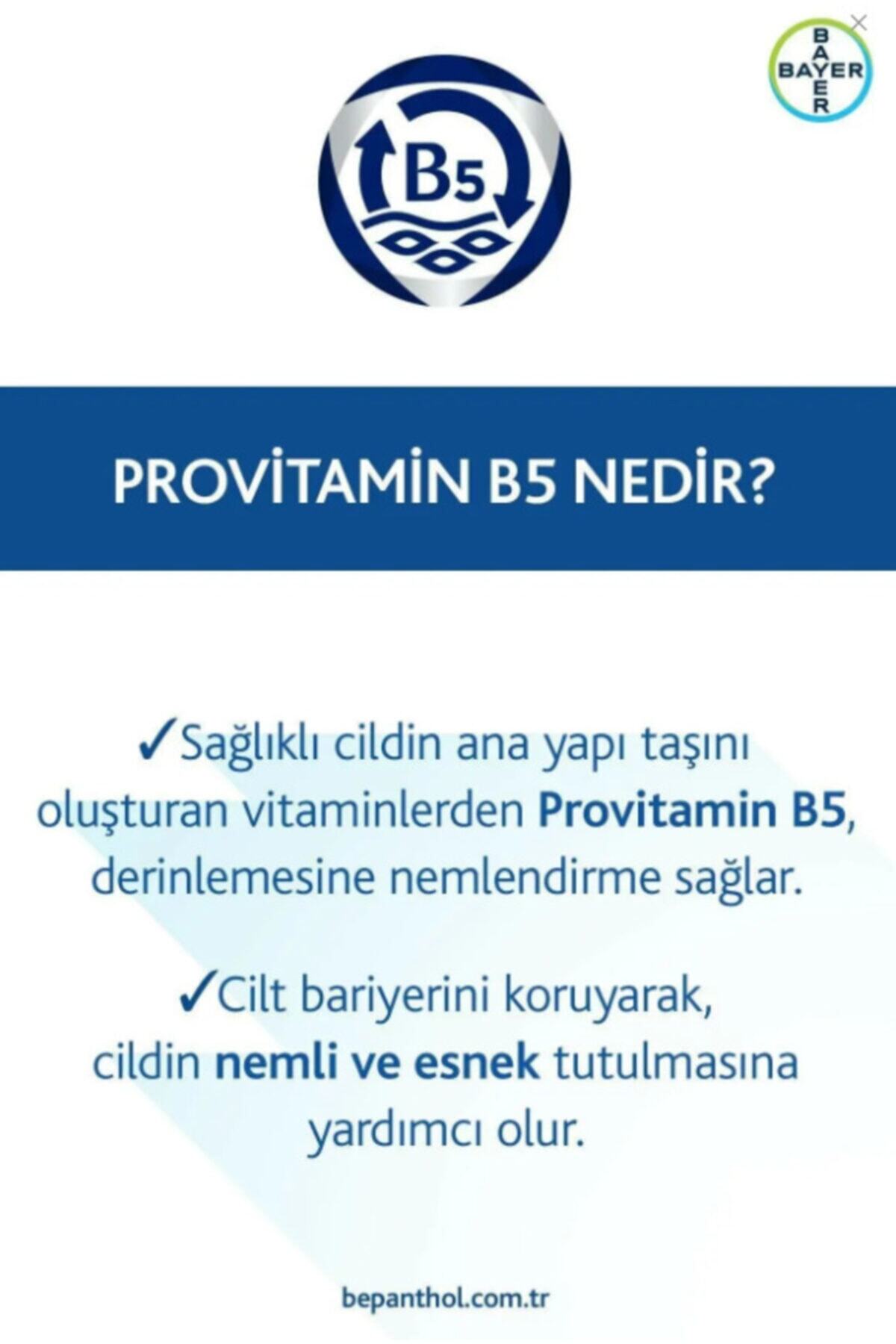ماسک صورت   Bepanthol | 2E+13 اورجینال - تصویر 4