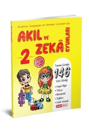 Kirmizi Beyaz Yayinlari 2 Sinif Bir Baskadir Okudugunu Anlamak Trendyol