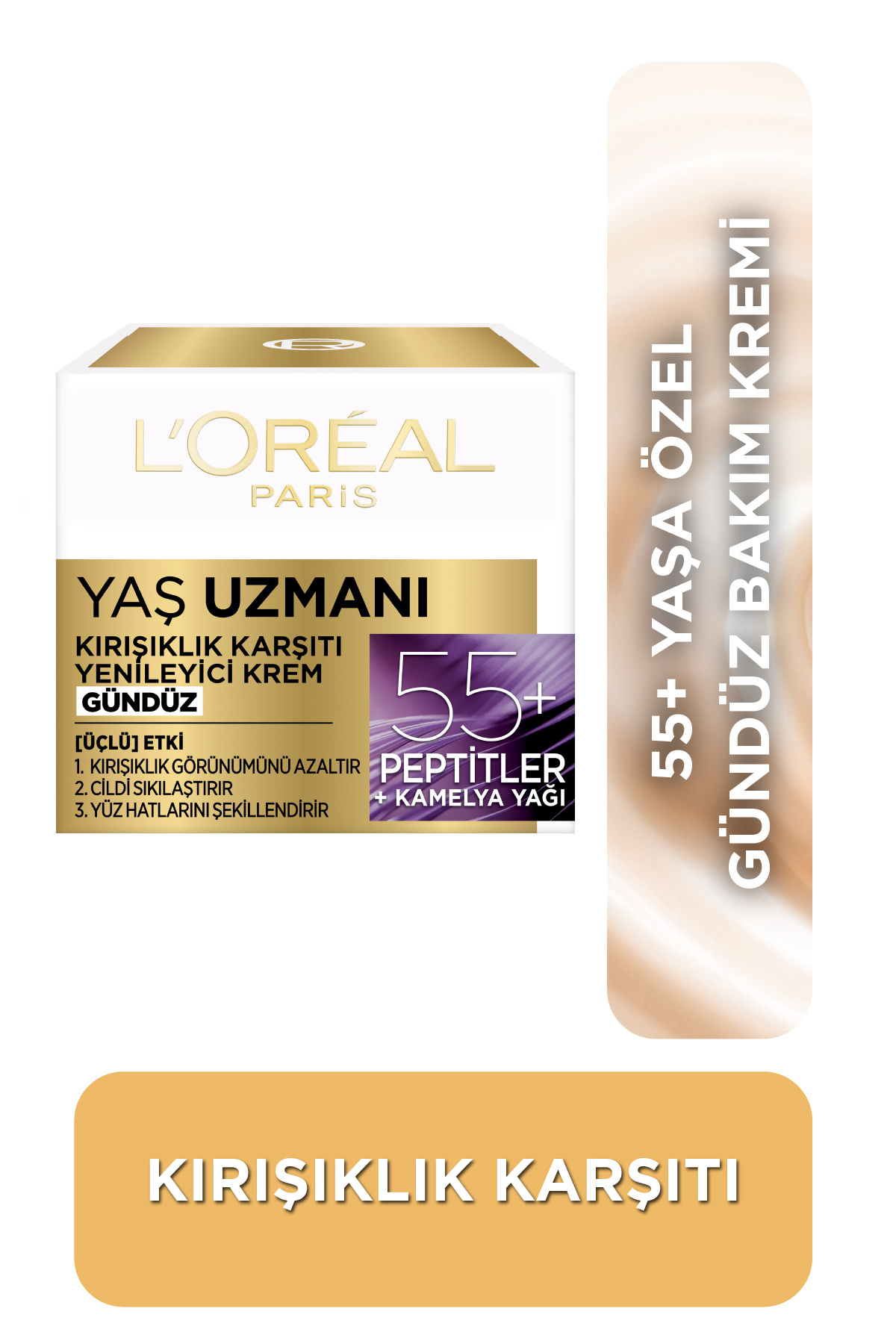 کرم صورت   لورئالL'Oreal Paris | 3.60052E+12 اورجینال - تصویر 3