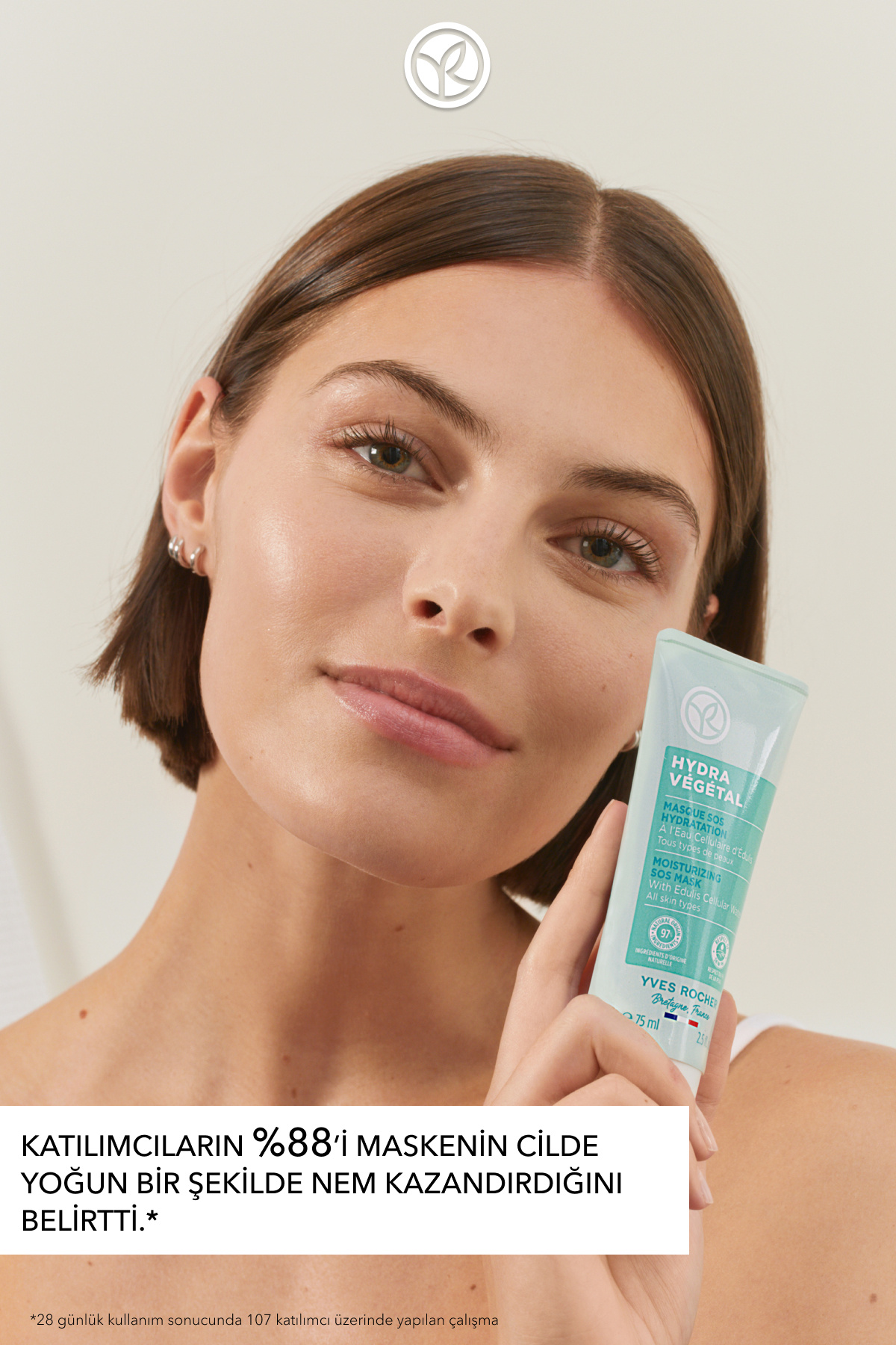 ماسک صورت   Yves Rocher | 95729 اورجینال - تصویر 3