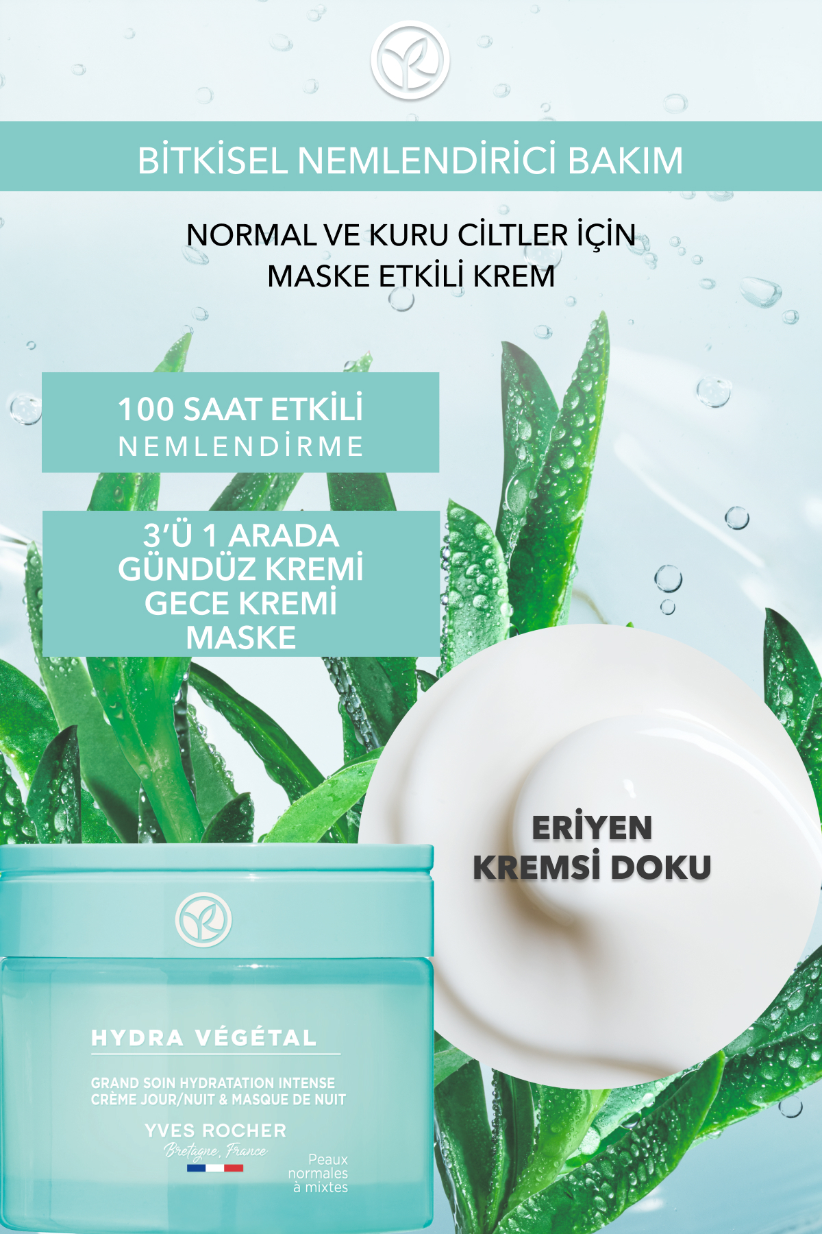 کرم صورت   ایوروشهYves Rocher | 93167 اورجینال - تصویر 2