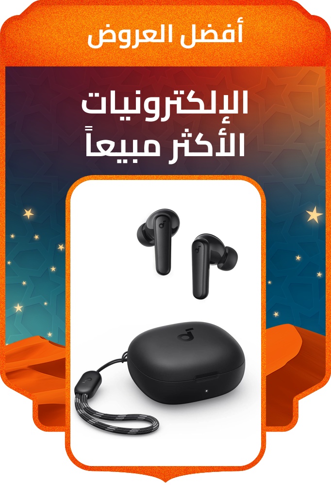 PIM_sliderwidget_Electronic Promo Slider_Best deals_Electronics