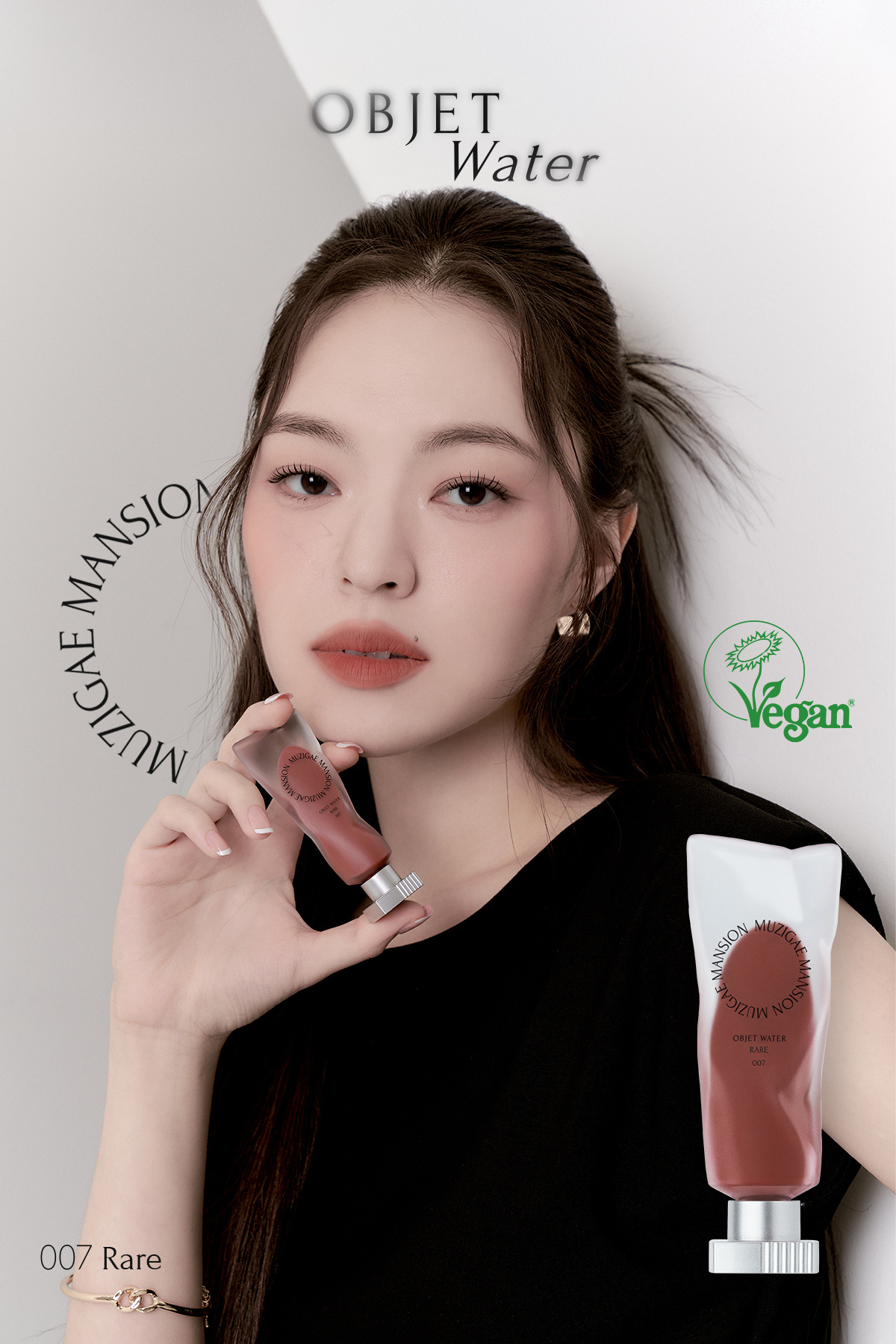 moisturizing and long-lasting tint objet water with hyaluronic acid (007 rare)