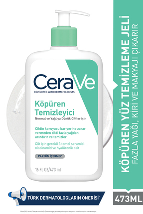 CeraVe Foaming Cleanser 473 ml