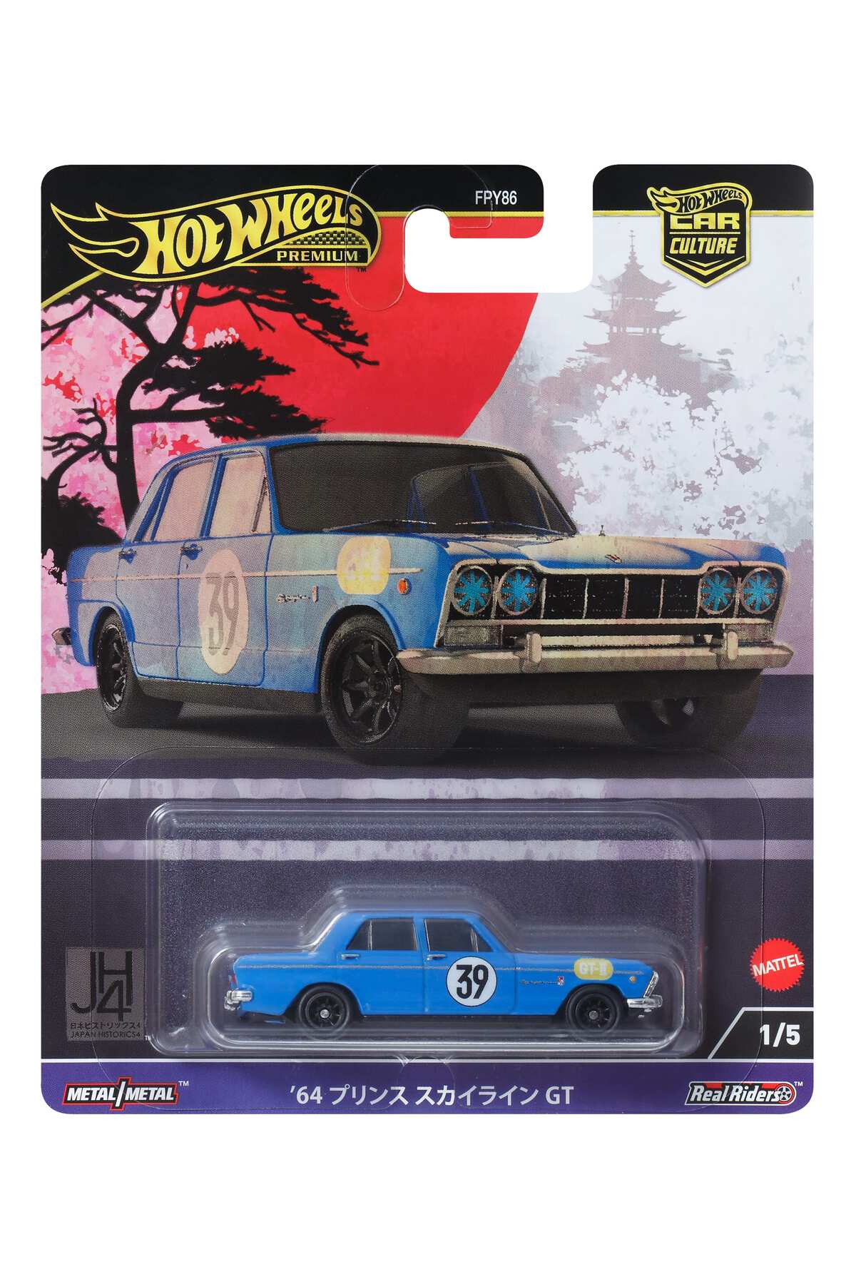 HOT WHEELS Japan Historic 4 '64 Prince Skyline - Fiyatı, Yorumları