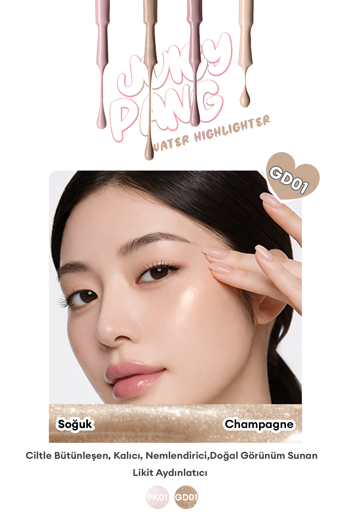Ciltle Bütünleşen Kalıcı Likit Aydınlatıcı Juicy-Pang Water Highlighter (GD01) — بژ 111211 — تصویر 3 از 9