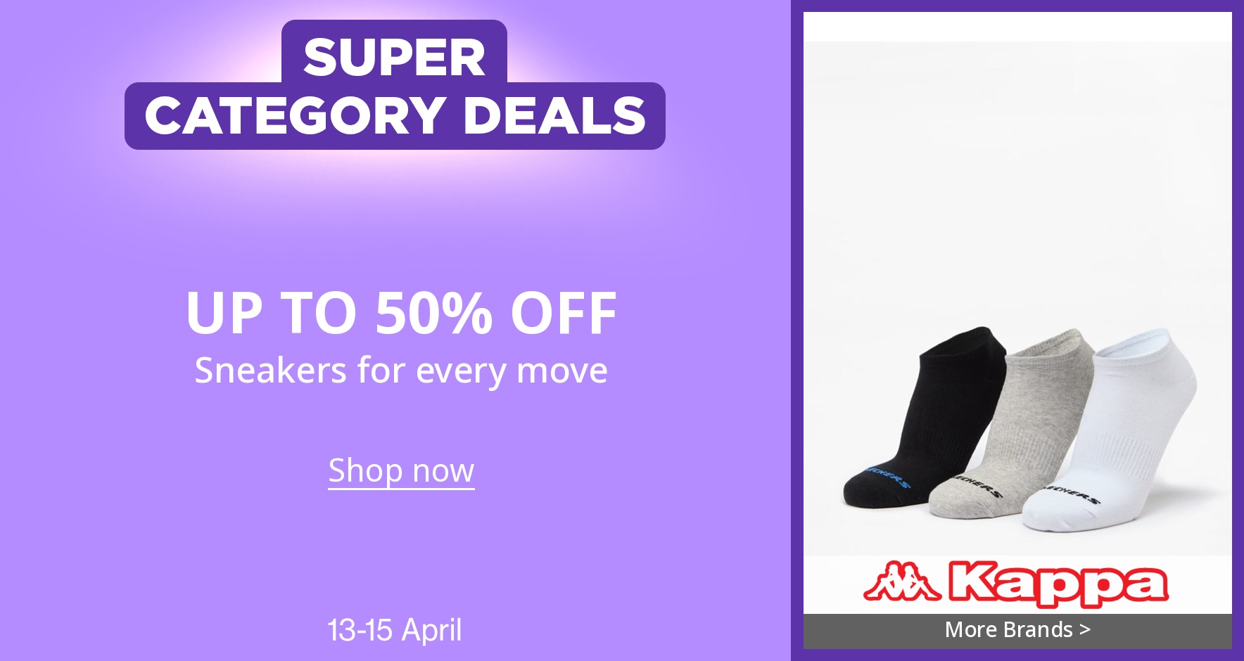 DSBoutiques\_GULF\_pimcarousel\_3239469