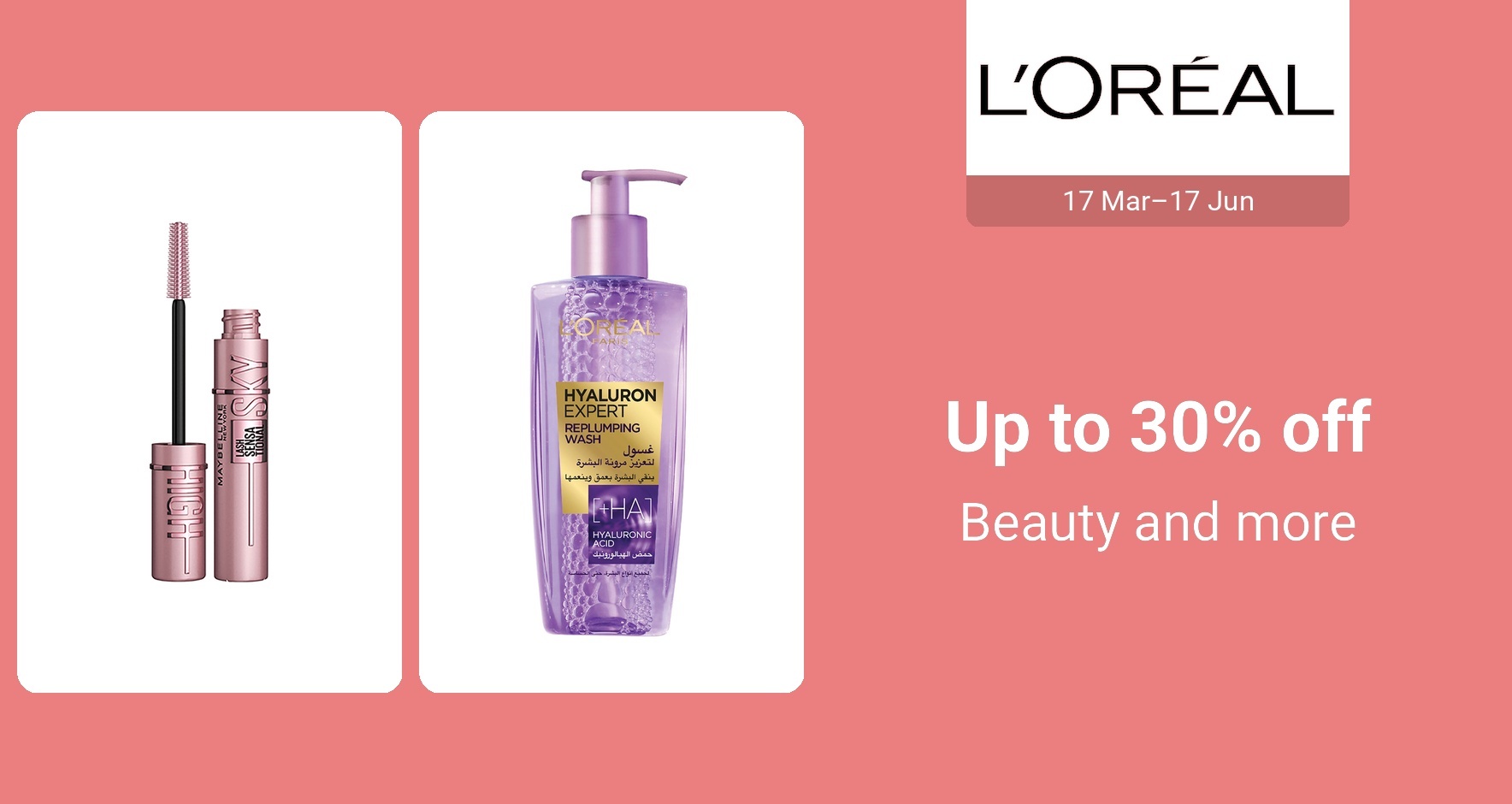 DSBoutiques\_TMS\_PIM\_lorealpimbanner\_3285533